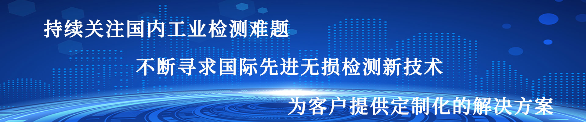 电磁超声测厚仪-高温测厚仪-高温腐蚀检测仪-北京康坦科技有限公司